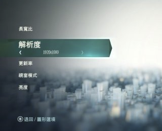 刺客信条大革命破解版常见问题