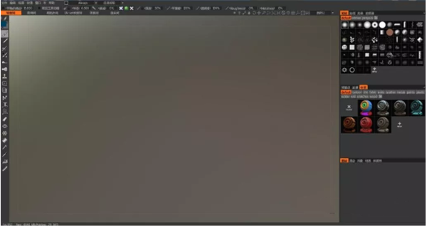 3D Coat中文版使用教程