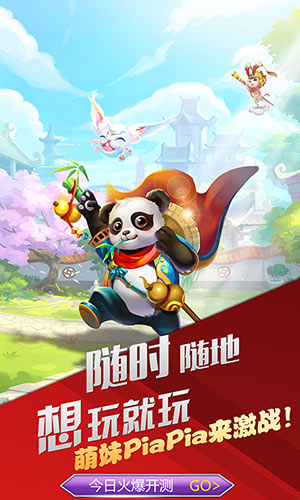 仙剑至尊挂机版截图