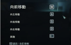 刺客信条大革命破解版操作介绍