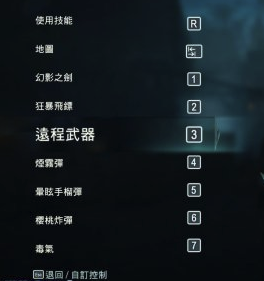 刺客信条大革命破解版操作介绍