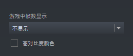 DOOM永恒中文版常见问题2