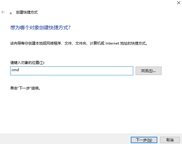安装步骤2