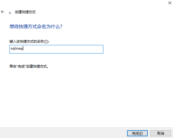 安装步骤3