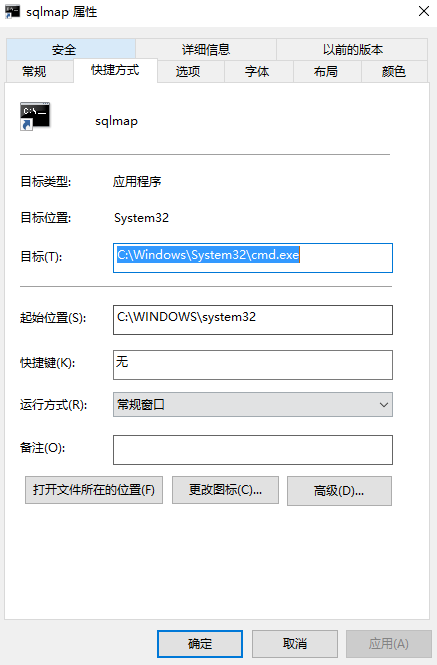安装步骤5
