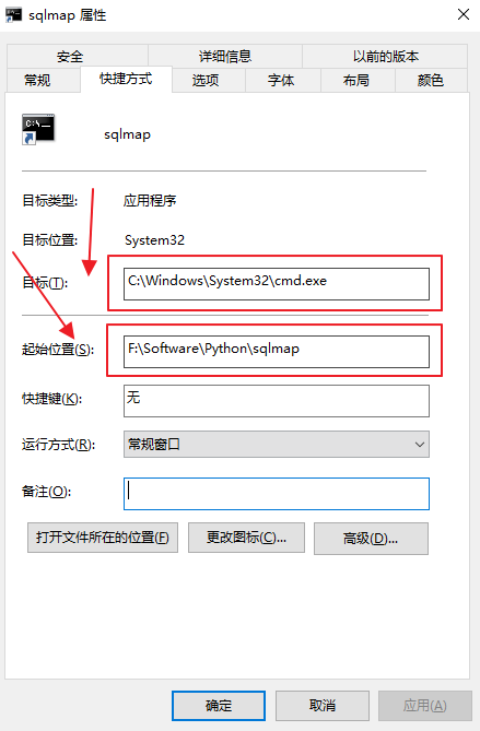 安装步骤6