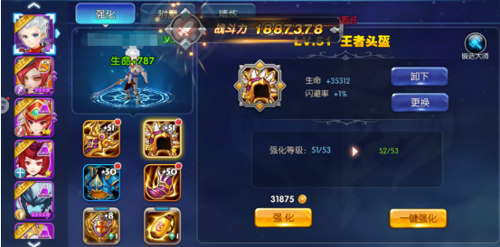 揭开卡牌的秘密精灵装备提升玩法介绍