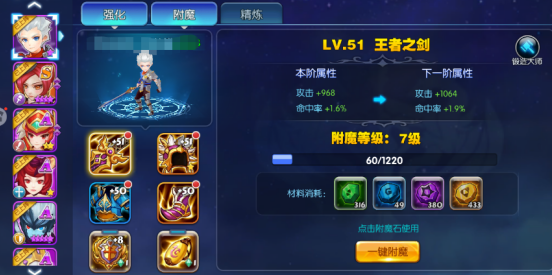 揭开卡牌的秘密精灵装备提升玩法介绍