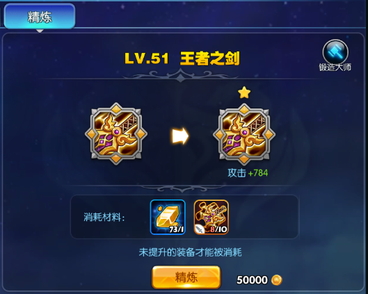 揭开卡牌的秘密精灵装备提升玩法介绍
