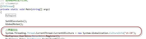 DevExpress使用教程