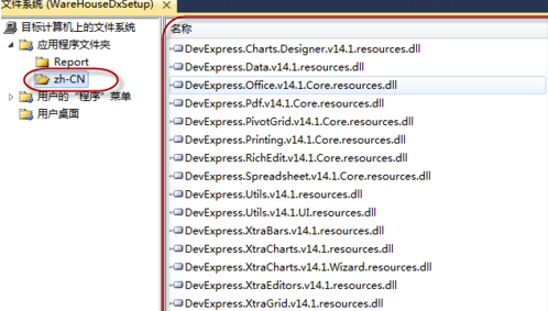 DevExpress使用教程