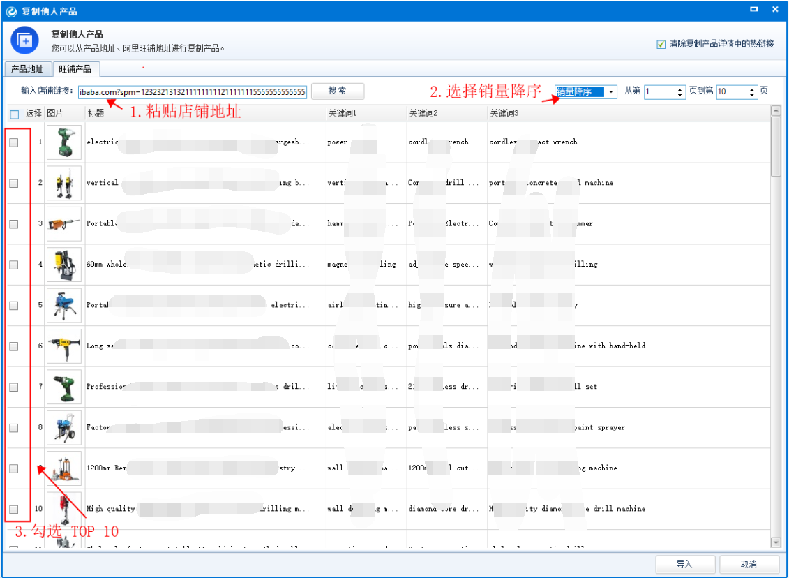 e助手特别版截图