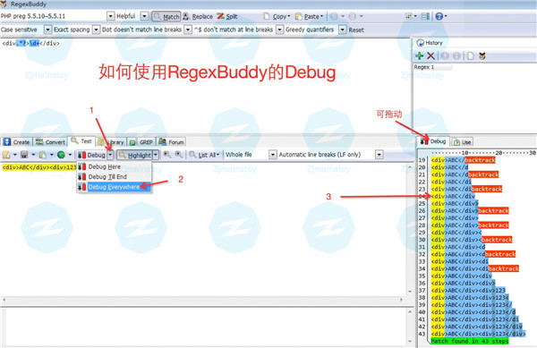 RegexBuddy汉化特别版使用教程