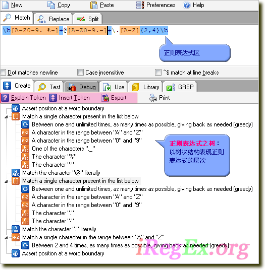 RegexBuddy汉化特别版基本界面
