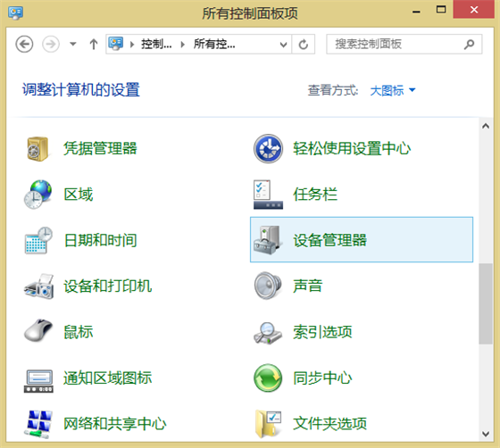 Arduino驱动安装教程5