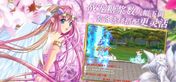 新飘流幻境学习版