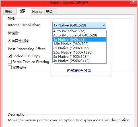 海豚模拟器使用教程5