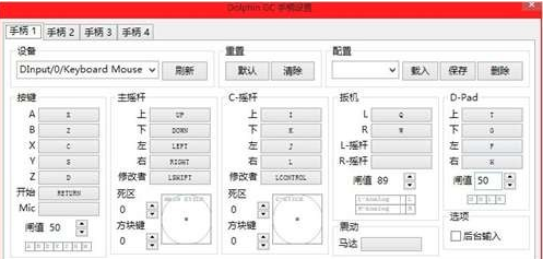 海豚模拟器使用教程6