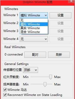 海豚模拟器使用教程7