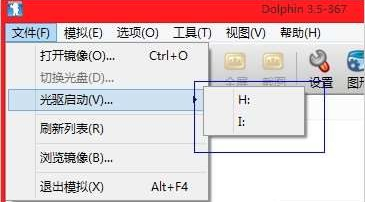 海豚模拟器使用教程10