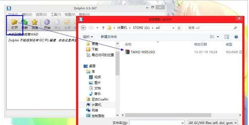 海豚模拟器使用教程9