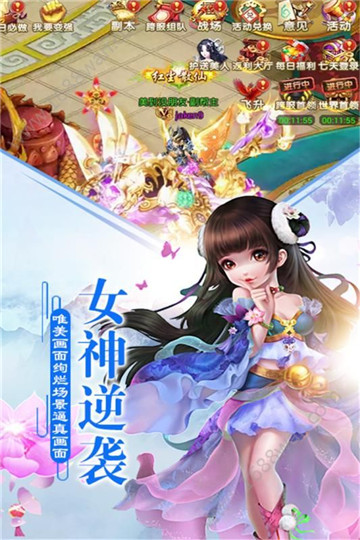 佣兵冲冲冲手游
