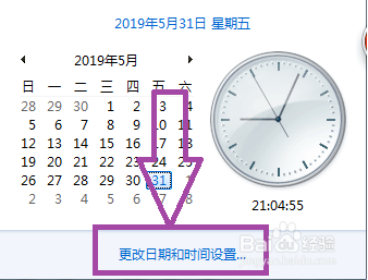 菠萝网游加速器特别版怎么进不去泰服