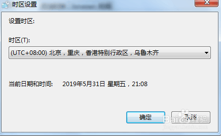 菠萝网游加速器特别版怎么进不去泰服