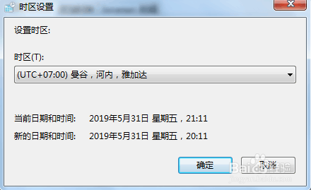 菠萝网游加速器特别版怎么进不去泰服