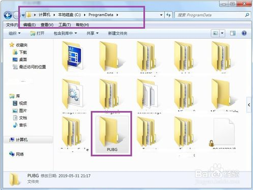 菠萝网游加速器特别版怎么进不去泰服