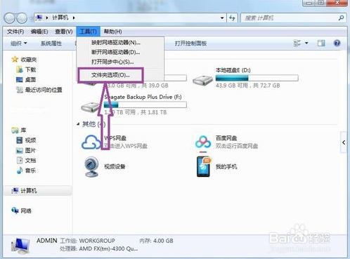 菠萝网游加速器特别版怎么进不去泰服