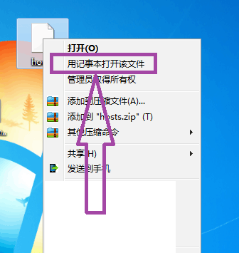 菠萝网游加速器特别版怎么进不去泰服