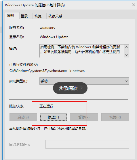 KK联机加速器无法使用解决办法