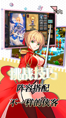 誓约之剑无限版截图
