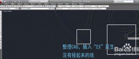 SUAPP2019特别版怎么封面