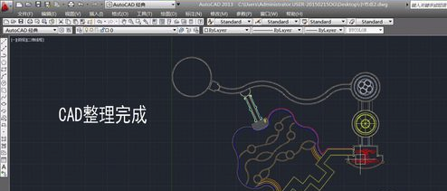 SUAPP2019特别版怎么封面