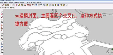 SUAPP2019特别版怎么封面