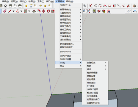 SUAPP2020特别版怎么渲染