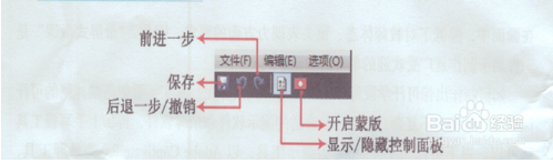 SmoothDraw中文版使用技巧2