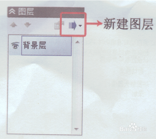 SmoothDraw中文版使用技巧6