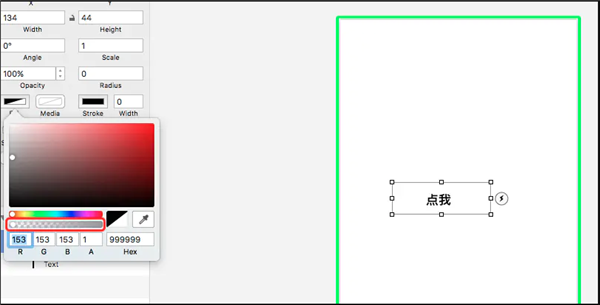 Principle实用技巧1