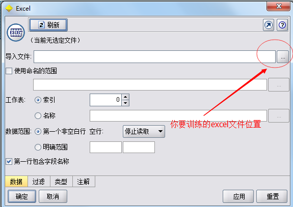 使用说明1