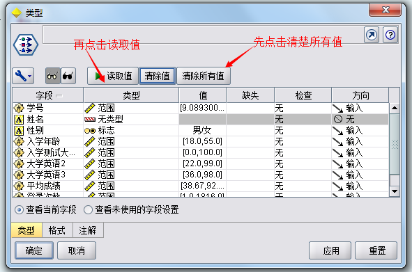 使用说明2