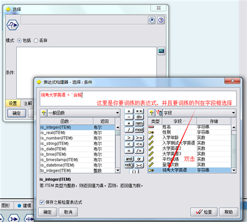 使用说明5