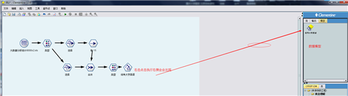 使用说明8