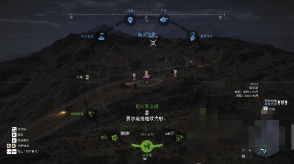 幽灵行动荒野攻略