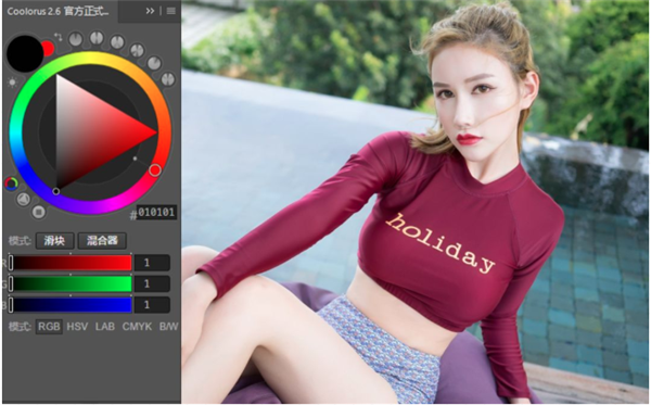 Coolorus使用教程