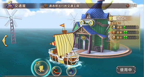魔法与冒险手游新手攻略3