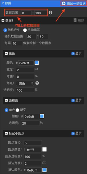 PS拉框助手使用教程3