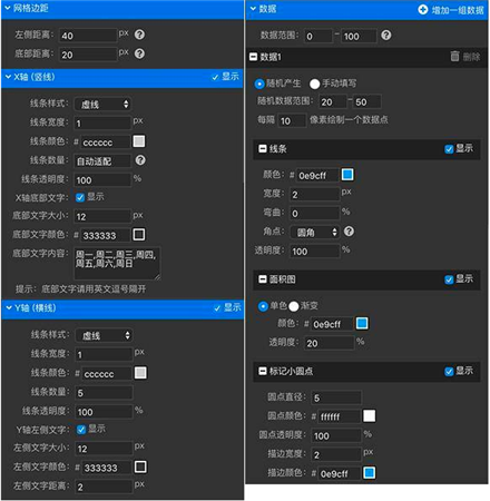 PS拉框助手使用教程2